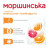 Мінеральна вода Моршинська з ароматом Апельсин-Грейпфрут 1.5 сл/газ пет (4820017002684)