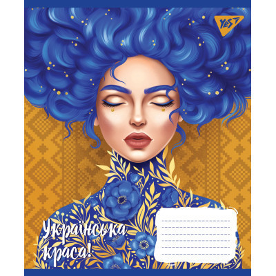 Зошит Yes А5 Українська красуня 48 аркушів, клітинка (766448)