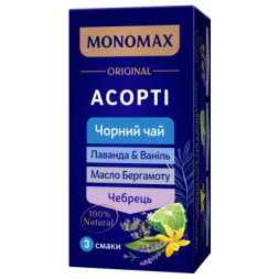 Чай Мономах Асорті (Лаванда&amp;Ваніль, Масло бергамоту, Чебрець) 21 шт х 2 г (mn.03353)