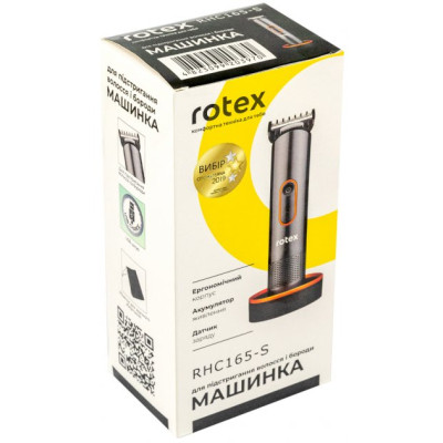 Машинка для стрижки Rotex RHC165-S