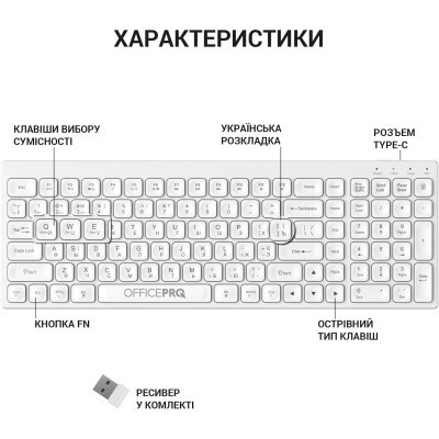 Клавіатура OfficePro SK985W Wireless/Bluetooth White (SK985W)