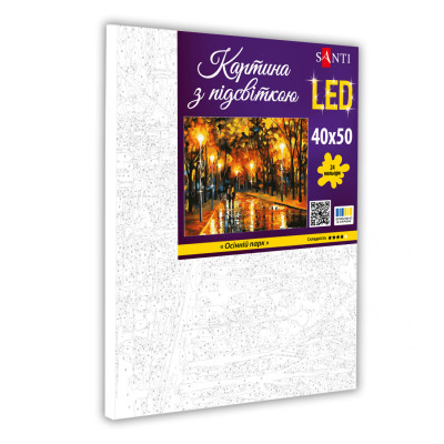 Картина по номерам Santi Осінній парк 40*50см LED (955074)
