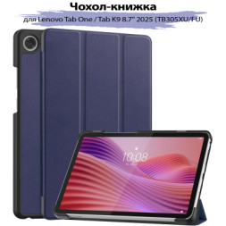 Чохол до планшета BeCover Smart Case Lenovo Tab One / Tab K9 8.7&quot; 2025 (TB305XU/FU) Deep Blue (713745)