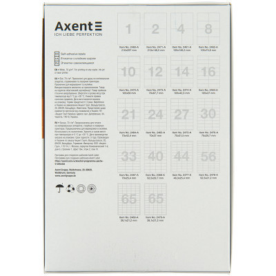 Етикетка самоклеюча Axent 105x58 (10 на листі) с/кл (100 листів) (2472-A)