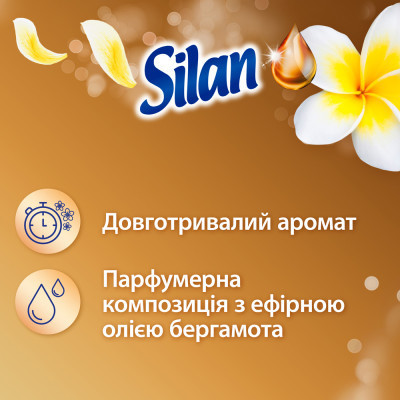 Кондиціонер для білизни Silan Ароматерапія Захоплюючий франджіпані 1100 мл (9000101584080)