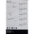 Стелаж Toomax 5 полиць cm. 80x40x180h black (5141)