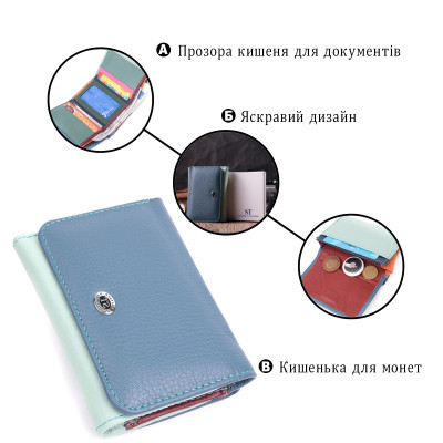 Гаманець ST Leather З натуральної шкіри Різнобарвний (22493)