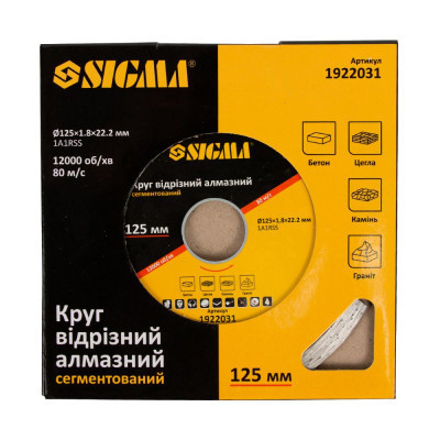 Круг відрізний Sigma алмазний сегментований 125x1.8x22.2мм, 12000об/хв (1922031)