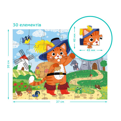 Пазл DoDo Кіт у чоботях, 30 елементів (300693)