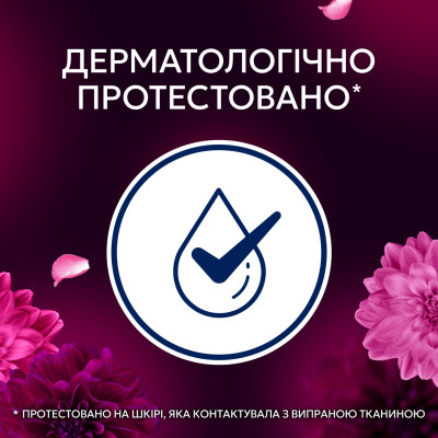 Кондиціонер для білизни Lenor Квітка лотоса та діамантовий інжир 675 мл (8700216723664)