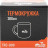 Чашка туристична Tramp TRC-009