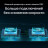 Маршрутизатор TP-Link ARCHER AX55 (ARCHER-AX55)