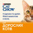 Вологий корм для кішок Purina Cat Chow Adult з куркою і кабачками в желе 85г (7613036595049)