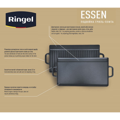Сковорода Ringel Essen плита-гриль 42 х 23 х 1.5 см (RG-2308-42)