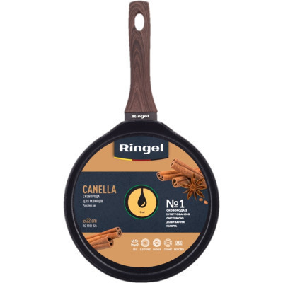 Сковорода Ringel Canella для млинців 22 см (RG-1100-22 p)