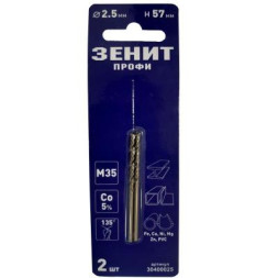 Свердло Зеніт &quot;ПРОФІ&quot; по металу з кобальтовим покриттям 2.5х57 мм (2 шт) (30400025)