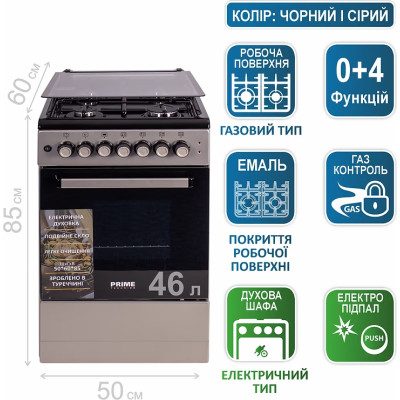 Плита PRIME Technics PSE 54119 B