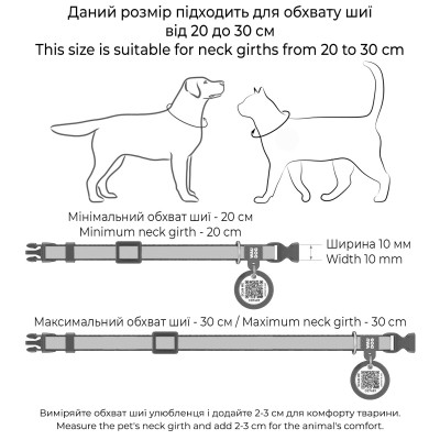 Нашийник для тварин WAUDOG Nylon з QR паспортом &quot;Апельсини&quot; для котів та дрібних порід собак, XS (278-4054)