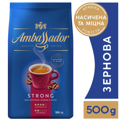 Кава Ambassador в зернах 500г пакет, &quot;Strong&quot; (am.53232)