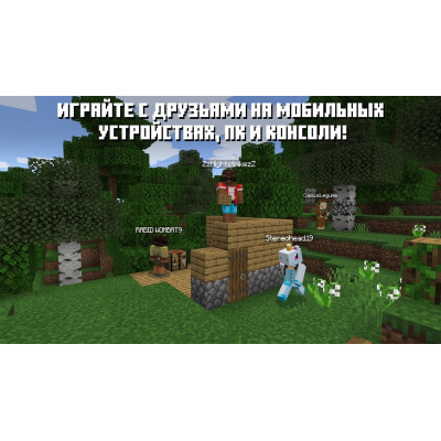 Гра Nintendo Switch Minecraft (045496420628)
