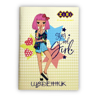Щоденник шкільний ZiBi FASHION А5 м&#039;яка обкладинка 40 аркушів (ZB.13122)