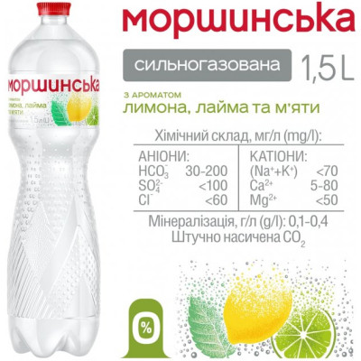 Мінеральна вода Моршинська з ароматом Лимон-Лайм-М&#039;ята 1.5 газ пет (4820017002400)
