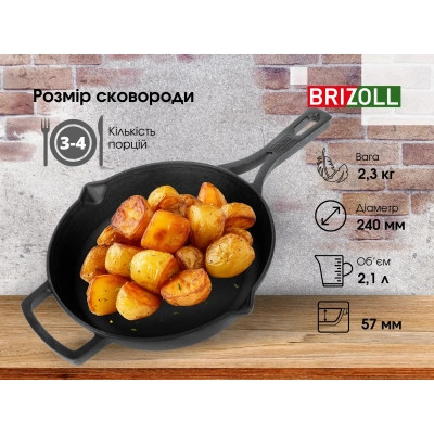 Сковорода Brizoll Monolith чавунна з литою ручкою 240х60 мм (M2460P)