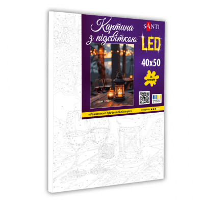 Картина по номерам Santi Романтика при світлі ліхтаря, 40*50см, LED (955090)