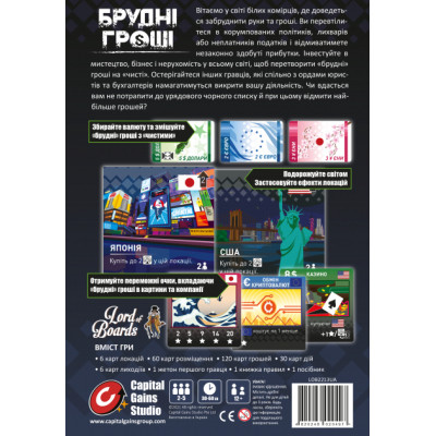 Настільна гра Lord of Boards Брудні гроші (Dirty Money) (LOB2213UA)