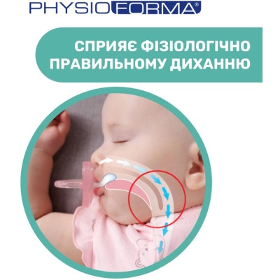 Пустушка Chicco Physio Comfort силіконова від 2 до 6 місяців 1шт. (блакитна) (74911.21.00)