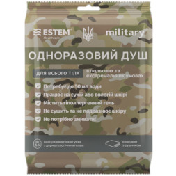 Одноразовий душ Estem Military (51-032-Е)