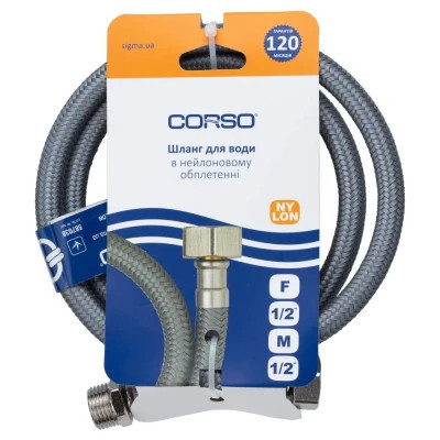 Шланг для води Corso NYLON 1/2&quot; ВН 150см (XA-1215)