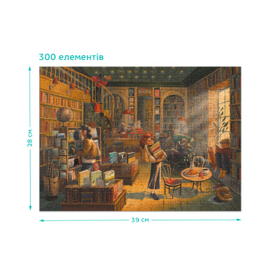 Пазл DoDo Книжковий магазин, 300 елементів (300602)