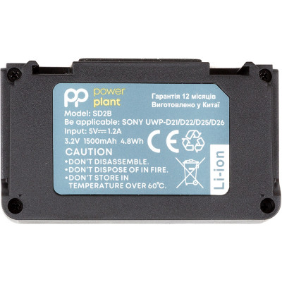 Акумулятор до фото/відео PowerPlant Sony SD2B 1500mAh (CB970513)