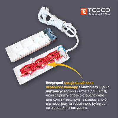 Мережевий подовжувач TECCO 3м 3 поста white (8681277842528)