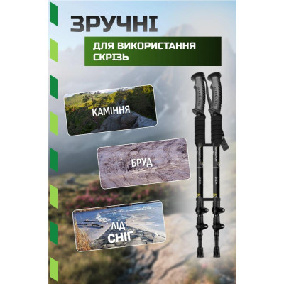 Трекінгові палиці PowerPlay 9109 Fika Black/Yellow 60-135 см (PP_9109_Fika_Bl/Yellow)