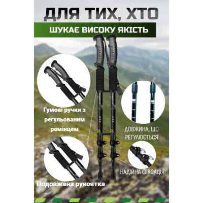 Трекінгові палиці PowerPlay 9109 Fika Black/Yellow 60-135 см (PP_9109_Fika_Bl/Yellow)