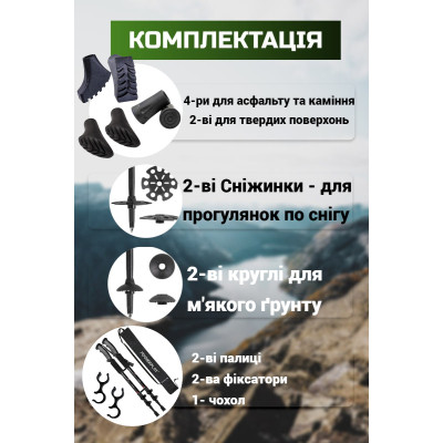 Трекінгові палиці PowerPlay 9109 Fika Black/Yellow 60-135 см (PP_9109_Fika_Bl/Yellow)