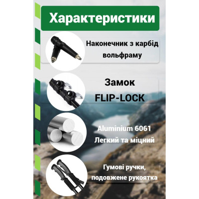 Трекінгові палиці PowerPlay 9109 Fika Black/Yellow 60-135 см (PP_9109_Fika_Bl/Yellow)