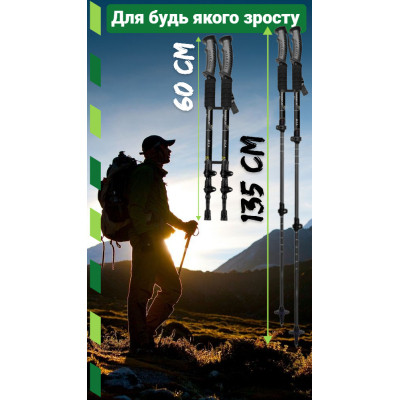 Трекінгові палиці PowerPlay 9109 Fika Black/Yellow 60-135 см (PP_9109_Fika_Bl/Yellow)