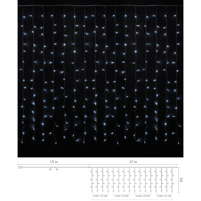 Гірлянда Delux Curtain С 240LED 2х2 м білий/прозорий IP20 (90017992)