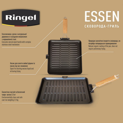 Сковорода Ringel Essen Гриль 28 см (RG-2308-28*28)