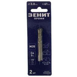 Свердло Зеніт &quot;ПРОФІ&quot; по металу з кобальтовим покриттям 3.0х61 мм (2 шт) (30400030)