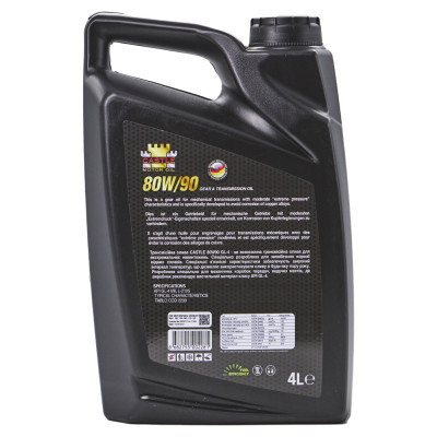 Трансмісійна олива CASTLE MOTOR OILS 80W90 4л
