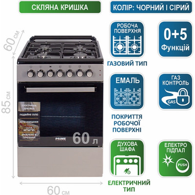 Плита PRIME Technics PSE 641211 GB