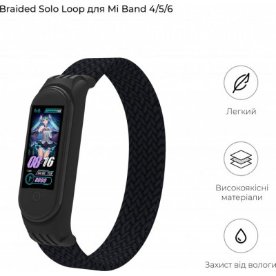 Ремінець до фітнес браслета Armorstandart Braided Solo Loop для Xiaomi Mi Band 4/5/6 Black size M (ARM58769)