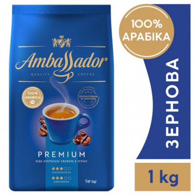 Кава Ambassador в зернах 1000г пакет, &quot;Blue Label&quot; (am.53233)