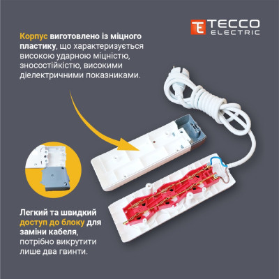 Мережевий подовжувач TECCO 1.5м 2 поста white (8681277841897)