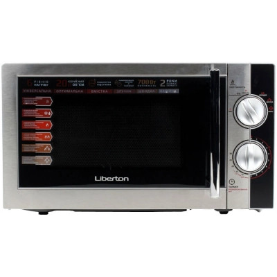 Мікрохвильова піч Liberton LMW-2078M inox black white