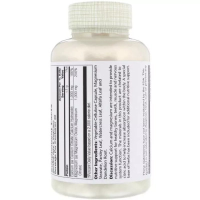 Мінерали Solaray Кальцій І Магній, Cal-Mag Citrate, High Potency, 90 капсул (SOR04524)